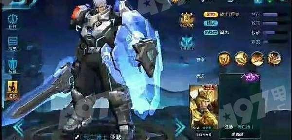 亚瑟新皮肤最新爆料图片,炫酷造型，神秘力量觉醒  第1张