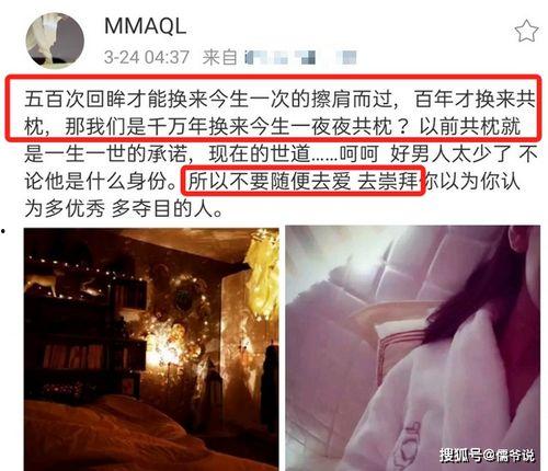 雷劈哥前女友爆料视频,揭秘背后惊人真相  第1张