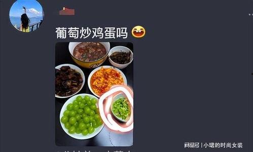 爆料黑暗料理的视频,惊悚味蕾挑战背后的真相  第3张